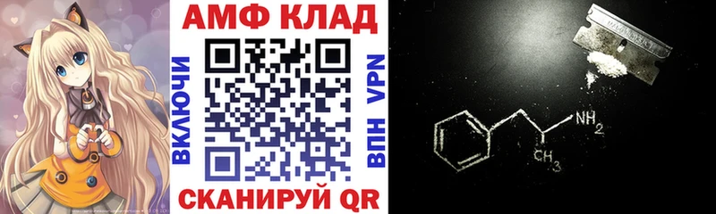 АМФЕТАМИН 98%  Белоозёрский 