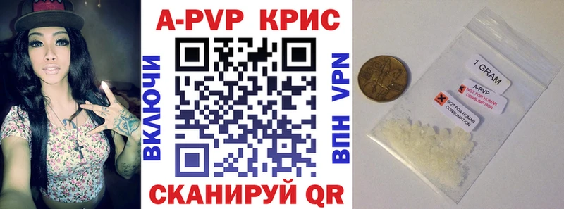 Alpha-PVP VHQ Белоозёрский