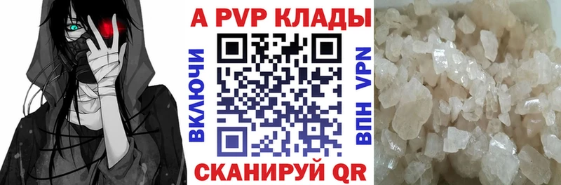 ОМГ ОМГ ССЫЛКА  Белоозёрский  А ПВП мука 