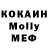 Кетамин VHQ M Shishi