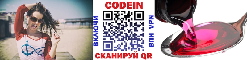OMG как войти  где купить наркоту  Белоозёрский  Codein Purple Drank 
