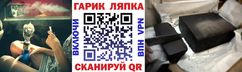 Гашиш гашик  Белоозёрский 