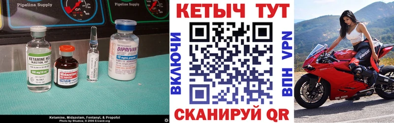 ссылка на мегу как войти  Белоозёрский  Кетамин VHQ  магазин  наркотиков 