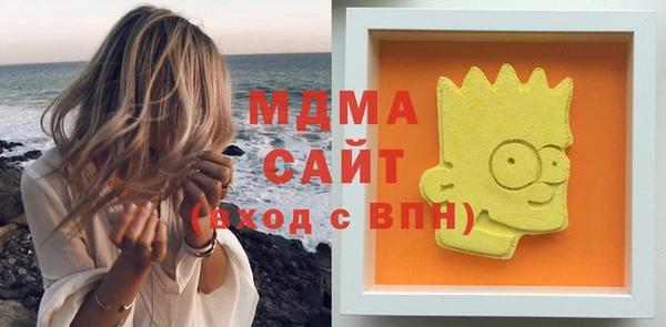 MDMA Premium VHQ Алексин