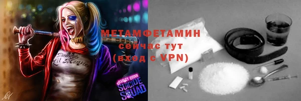 MDMA Premium VHQ Алексин