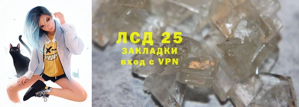 гидра Алзамай