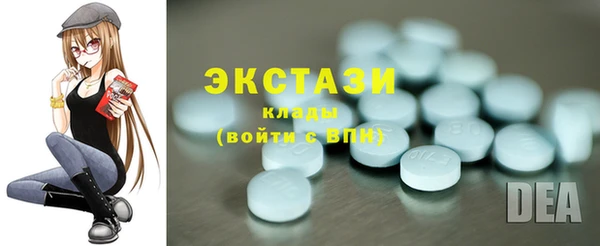 MDMA Premium VHQ Алексин