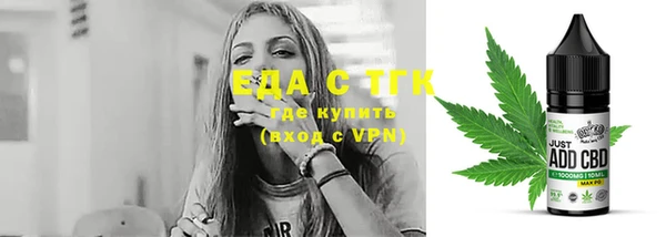скорость mdpv Костерёво