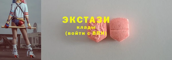 MDMA Абаза
