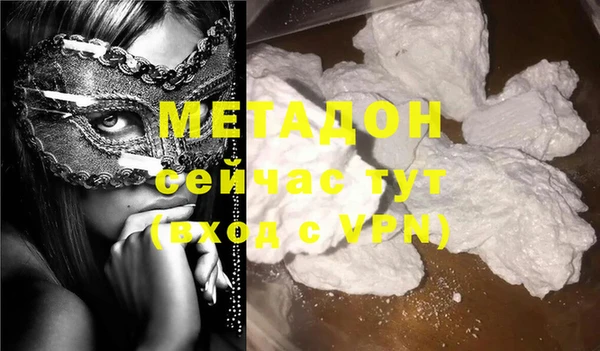 гашиш Абдулино