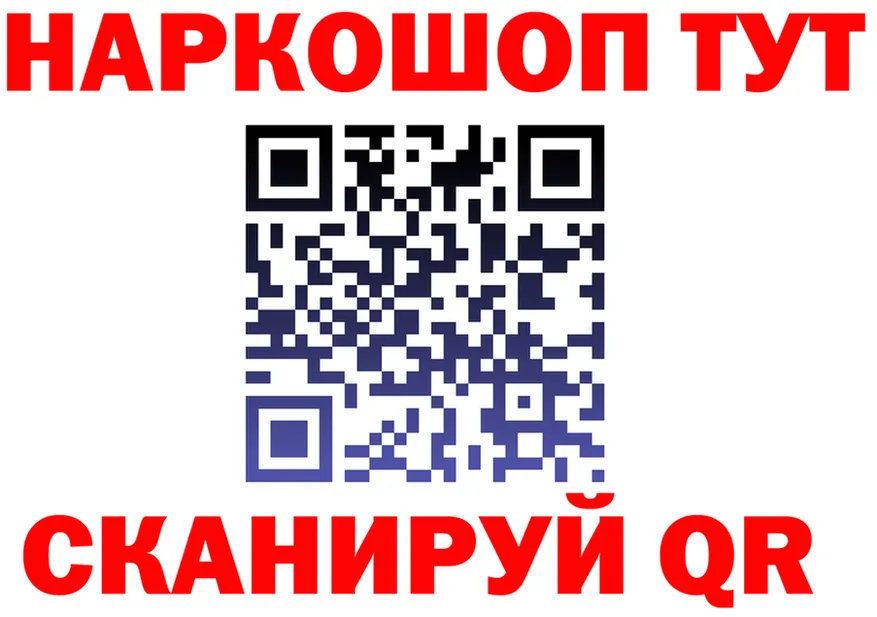 А ПВП СК КРИС вход площадка kraken Белоозёрский