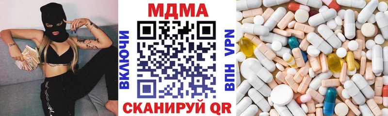 MDMA молли  даркнет сайт  Белоозёрский 