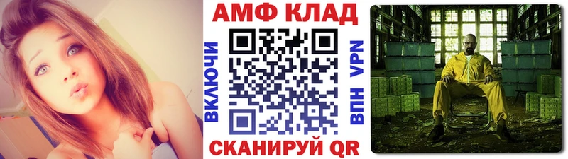 Метамфетамин винт MEGA зеркало Белоозёрский