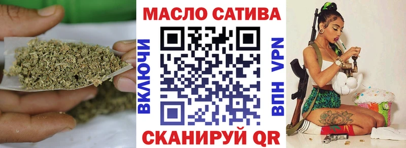 мориарти состав  Белоозёрский  ТГК гашишное масло 